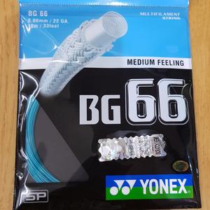 Info Senar Raket Badminton Bg 66 Sp Original Katalog.or.id Info Senar Raket Badminton Bg 66 Sp Original Katalog.or.id