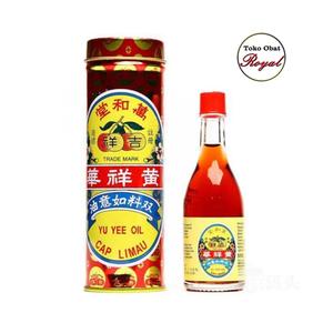 Katalog Minyak Goreng Amanah Katalog.or.id Katalog Minyak Goreng Amanah Katalog.or.id