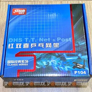 Harga Net Ping Pong Tenis Meja Sonic P104 P 104 Katalog.or.id Harga Net Ping Pong Tenis Meja Sonic P104 P 104 Katalog.or.id