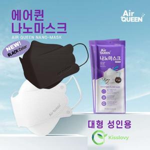 Info Masker Queen Mask Katalog.or.id Info Masker Queen Mask Katalog.or.id