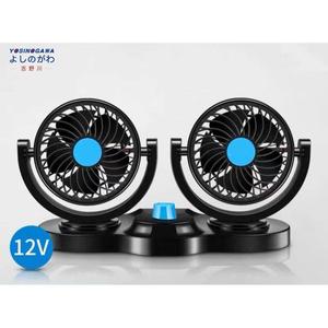 Info Kipas Angin Mobil 360 Degress Double Headed Fan Katalog.or.id Info Kipas Angin Mobil 360 Degress Double Headed Fan Katalog.or.id