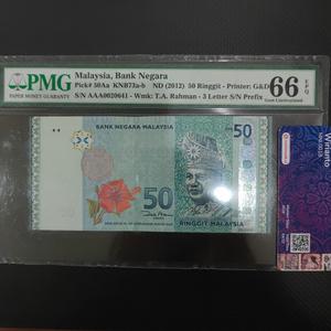 Murah 25+ Daftar Harga Ringgit Malaysia 2021 Terbaru!!  Spotharga.com