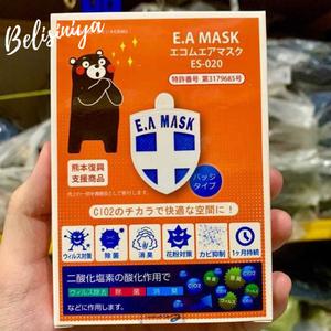 Info Ea Masker Katalog.or.id Info Ea Masker Katalog.or.id