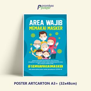 Katalog Area Wajib Masker Poster Katalog.or.id Katalog Area Wajib Masker Poster Katalog.or.id