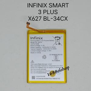 Harga Infinix Smart 3 Battery Mah Katalog.or.id Harga Infinix Smart 3 Battery Mah Katalog.or.id