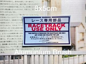 Track use only. For external use only. Track use only. Наклейка jdm for race only. Japanese domestic market.