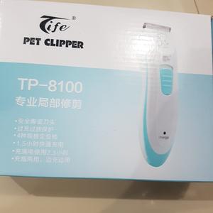 Katalog Pet Clipper Alat Potong Bulu Hewan Codos Kp 3000 Katalog.or.id Katalog Pet Clipper Alat Potong Bulu Hewan Codos Kp 3000 Katalog.or.id