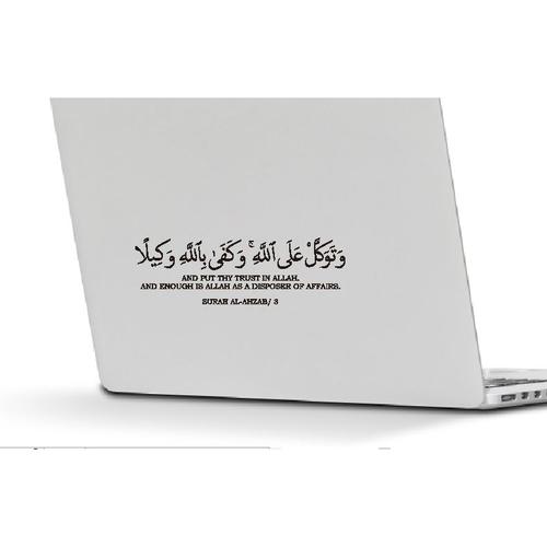 stiker laptop motor mobil trust ayat alquran hadist juz quotes islami putih di epinidit house tokopedia
