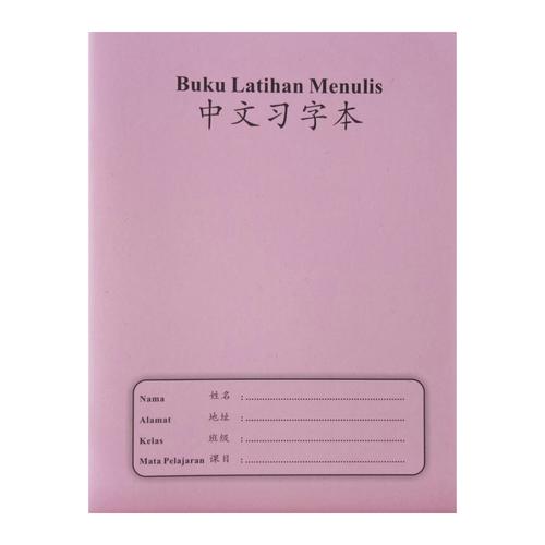 Foto Produk Buku Kotak Menulis Huruf Mandarin - Merah Muda dari Iceo Bookstore