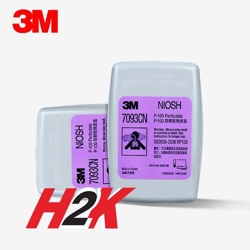 Gambar Filter 3M P100 Particulate Filter 3M 7093 CN dari H2K, undefined Tokopedia