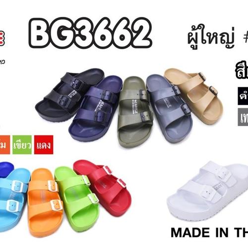 Foto Produk Sandal Red Apple BG3662 Thick Sole - Hitam, 36 dari Aurel Louhan