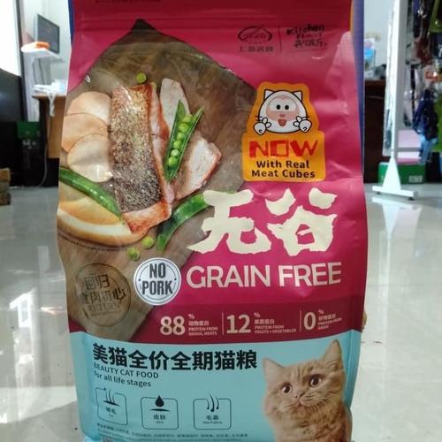 Jual Cat Food Kitchen Flavour Beauty Meat Cube 8kg Kota Surabaya Flynn Pet Tokopedia