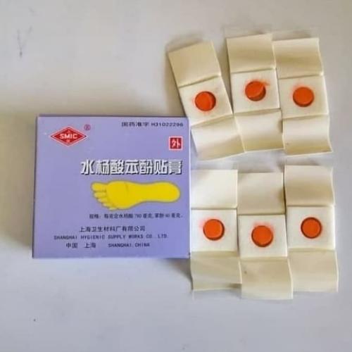 Gambar Plester Kutil Mata Ikan Kaki Kapalan Ji Yan Gao Obat Kutil Mata Ikan dari Aneka Grosir Dhamira Kota Bekasi Tokopedia