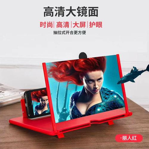 Foto Produk 3D VIDEO AMPLIFIER PEMBESAR KACA VIDEO ENLARGED SCREEN ALL TIPE HP dari JV ACC