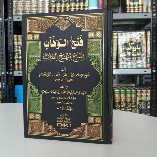 Foto Produk Fathul Wahhab Syarah Manhajut Thullab DKI - Syekh Zakariya al Anshory dari WYNG.EXPRESS
