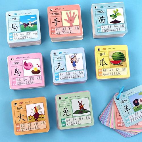Gambar Flashcard Edukasi Bahasa Mandarin Flashcard Mandarin Bahan Anti Air - Level 3 dari Youlebookstore Kota Batam Tokopedia