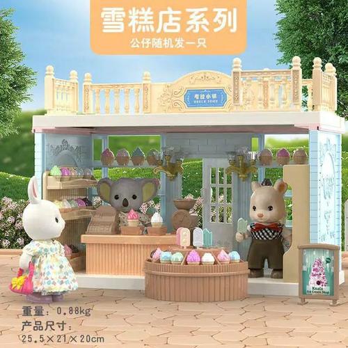Jual Koala diary dollhouse ice cream 