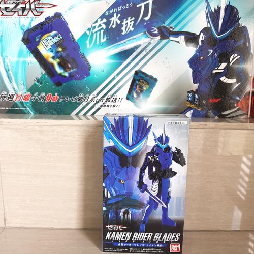 JOUET LION SENKI Wonder Ride Livre Kamen Saber/ Sacré Lame Collectables