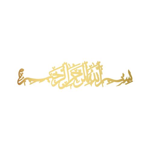 Jual Kaligrafi Bismillah Akrilik Mirror Dekorasi Mahar Akrilik Bismillah 15 X 3 7 Cm Mirror Gold Jakarta Utara Otello Laser Cut Tokopedia