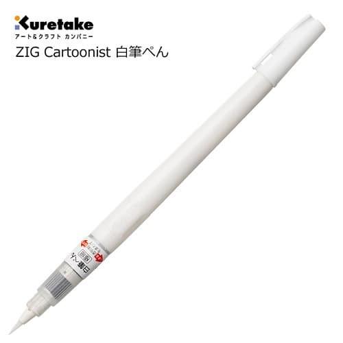 Jual Kuretake ZIG Cartoonist Brush Pen White Kota Denpasar Bali
