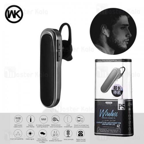 Bowers \u0026 Wilkins P5 Wireless: Suara Indah, Desain Mewah