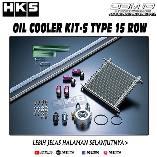 個人宅発送可能 HKS OIL COOLER KIT BLACK オイルクーラー 汎用キット Sタイプ W197 15段 BLK (15002-AK106) hks オイルクーラー 汎用の通販