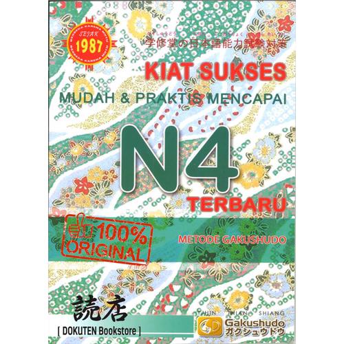 Foto Produk Buku JLPT Kiat Sukses Mudah & Praktis Mencapai N4 - Gakushudo dari Dokuten Bookstore
