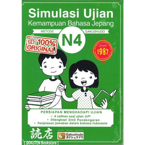 Foto Produk Simulasi Ujian Kemampuan Bahasa Jepang JLPT N4 (Gakushudo) dari Dokuten Bookstore