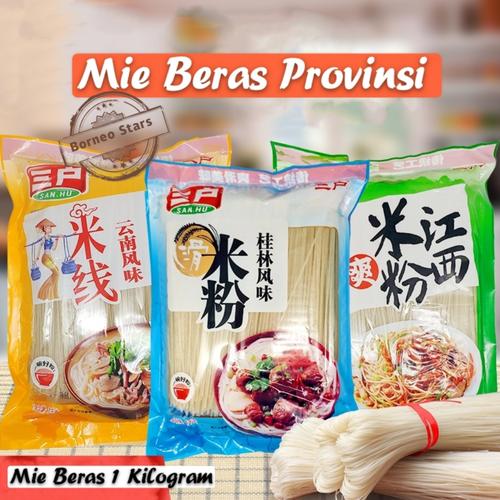 Gambar Mie Beras Hometown /家乡米粉/米线 - Yunnan 1 KG dari BORNEO STARS Jakarta Barat Tokopedia