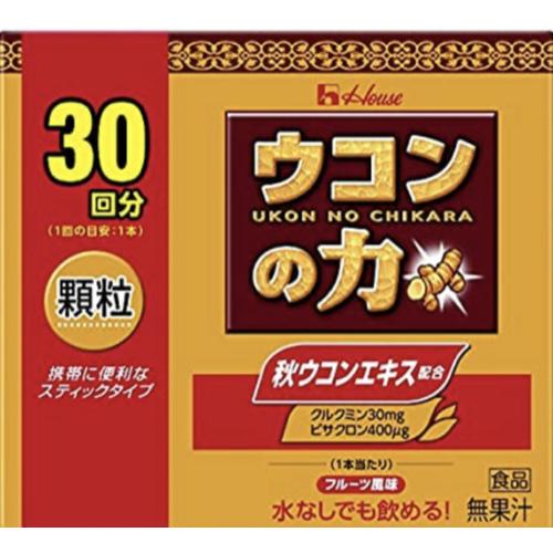 Jual Ukon no Chikara Granules 30sachets Japan Tumeric Kab. Tangerang