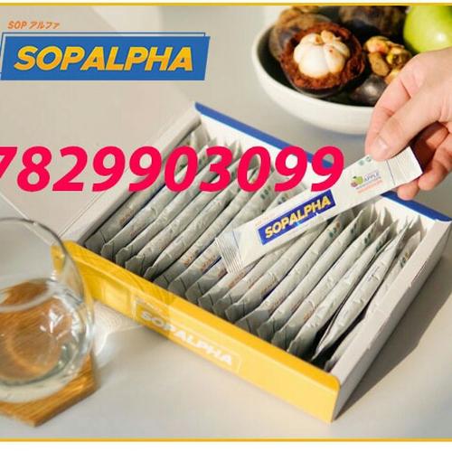 Gambar SOPALPHA Bioboost Original dari Agen Ladyfem Cirebon Kab. Cirebon Tokopedia
