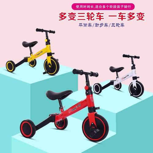 Sepeda Anak Balance Bike Happy Baby 