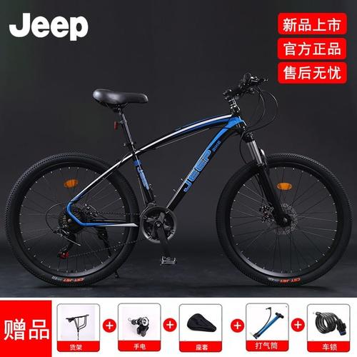 Foto Produk ❤️100% original ❤️ READY STOCK mountain bicycle sepeda Jeep dari Koreanholicshop