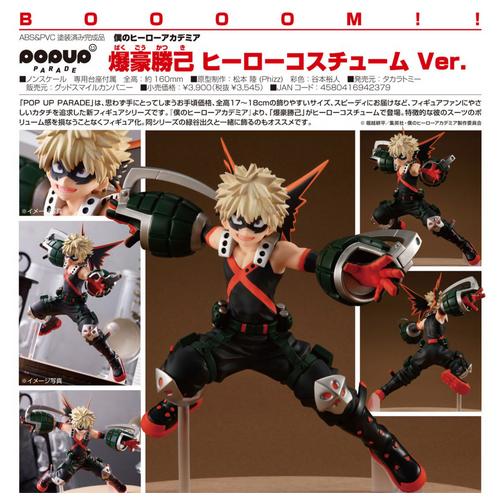 Pop Up Parade Katsuki Bakugo Costume 