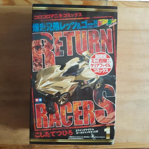 Jual Tamiya Return Racers Jakarta Utara 138 Tamiya Store Tokopedia Jual Tamiya Return Racers Jakarta Utara 138 Tamiya Store Tokopedia