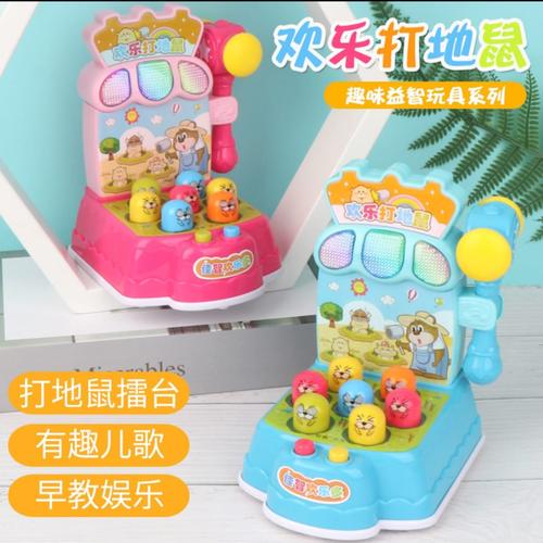 Foto Produk Mainan Games Hit Hamster Toys#Games Memukul Hamster - Merah Muda dari MURAH TAPI PREMIUM