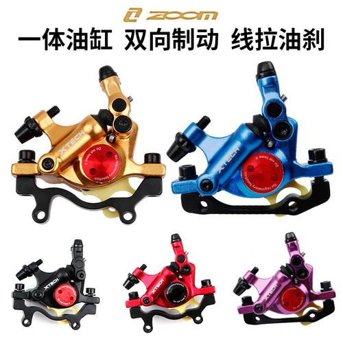 Jual caliper Kaliper Rem Hidrolik Zoom 