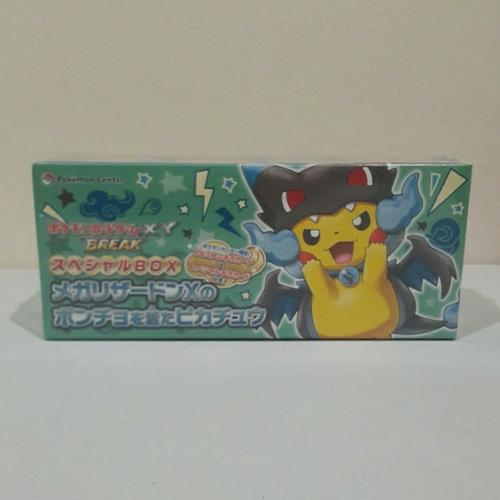 Jual Pokemon Card Game Pokemon Center Special Box Pikazard Special Ed