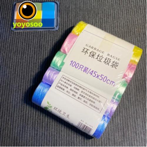 Foto Produk Kantong Plastik Sampah Kresek Tebal Garbage Bag 46x60 Isi 5 Roll - PUTIH dari yoyosoo