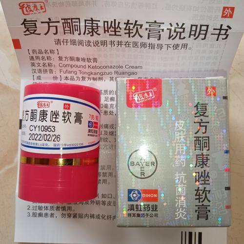 Foto Produk salep hl pi kang wang original dari abiherbal