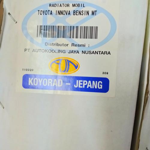 Foto Produk Radiator Innova Fortuner Hilux GEN1 Manual bensin 2004-15 16400-0C200 dari Emerald - PrioMotor