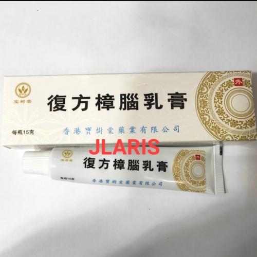 Foto Produk bao fu ling original 100% asli import obat luka bakar , bekas luka dari JLaris