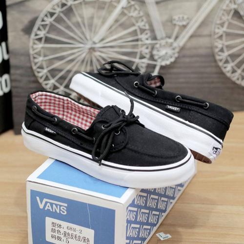 vans active