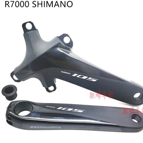 Jual Crank Arm Shimano 105 R7000 170mm Tulungagung Rbk