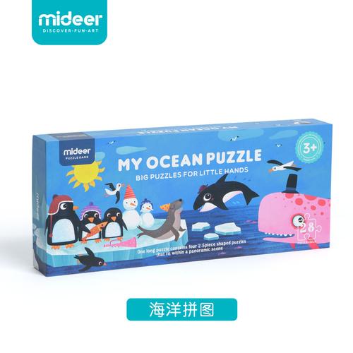 Foto Produk Mideer Puzzle my ocean puzzle dari mainan anak | cuddlez