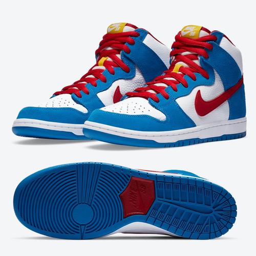 Jual Sepatu Casual Sneakers Nike SB 