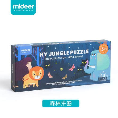 Foto Produk Mideer Puzzle my jungle puzzle dari mainan anak | cuddlez