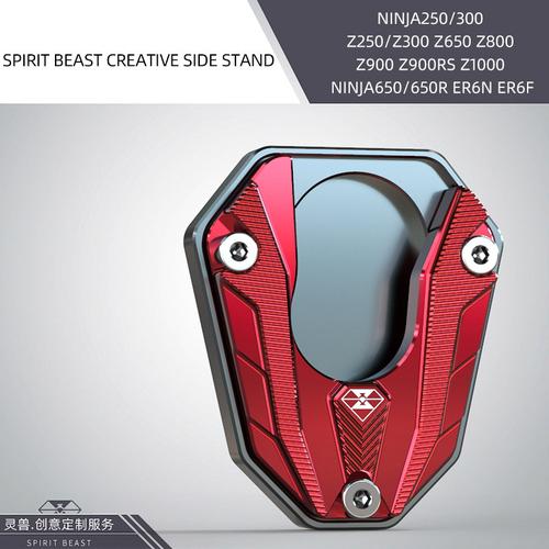 Foto Produk Spirit Beast Cover Standar Samping ninja 300 - Merah dari Spirit beast Sepedamotor