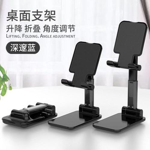 Foto Produk Folding Dekstop Phone Stand HD-23/ Phone Holder Stand HP Handphone - Hitam dari SupplierTermurahOfficial