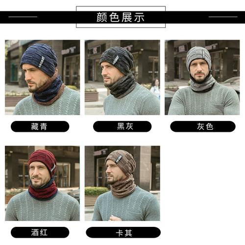 Jual Winter Man Hats Cap Scarf Winter 